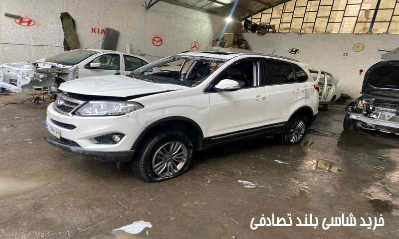 خرید شاسی بلند تصادفی