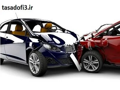 عرضه انواع اتومبیل های اوراقی