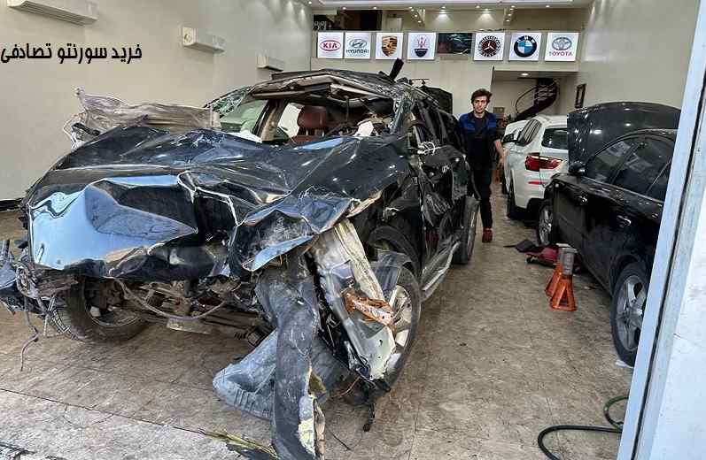 سورنتو تصادفی