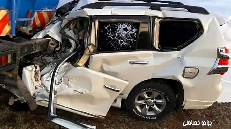 قیمت پرادو تصادفی