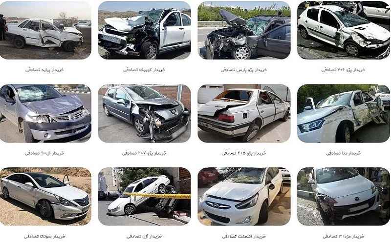 پیج ماشین های تصادفی