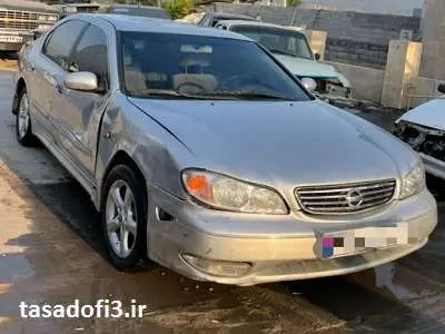 فروش ماکسیما اوراقی