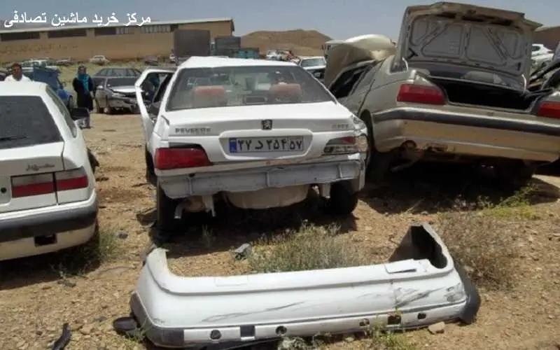 مرکز خرید ماشین تصادفی - فروش خودروهای اوراقی